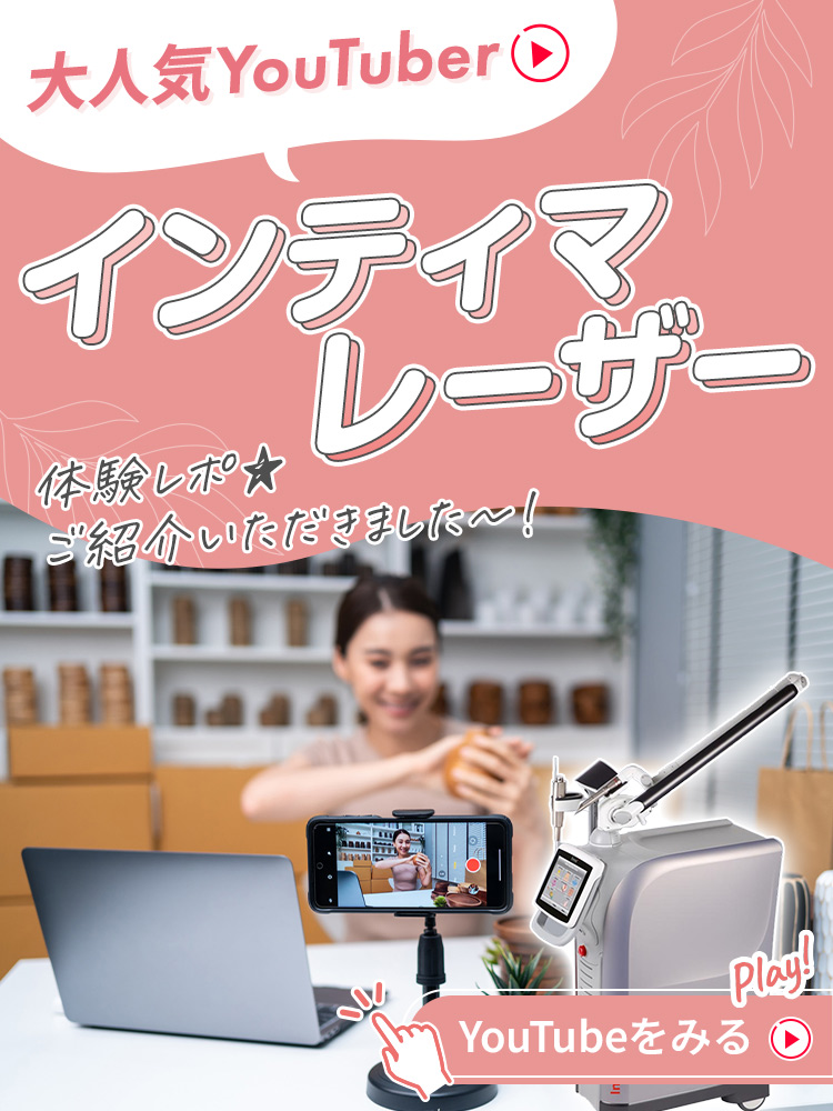 シロノクリニック WOMAN